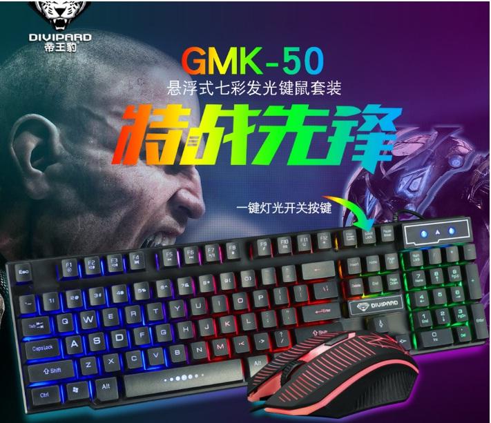 Bộ Bàn Phím Giả Cơ Chuyên Game Và Chuột gaming Led 7 màu Divipard GMK-50 -Đen
