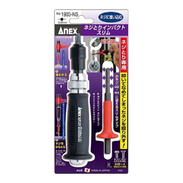Bộ tô vít đóng tháo vít hư no. 1903-ns anex - 1903-ns