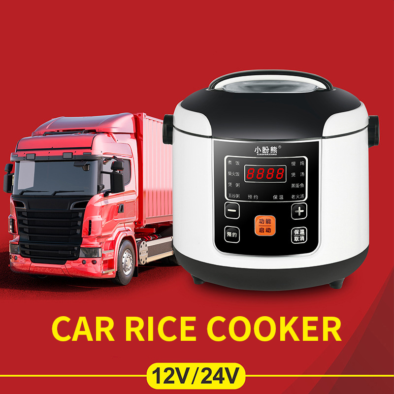 12V 24V Car mini rice cooker Big Truck Small car self-driving car rice cooker Lunch Box Meal Heater Travel Camp Warmer 2L