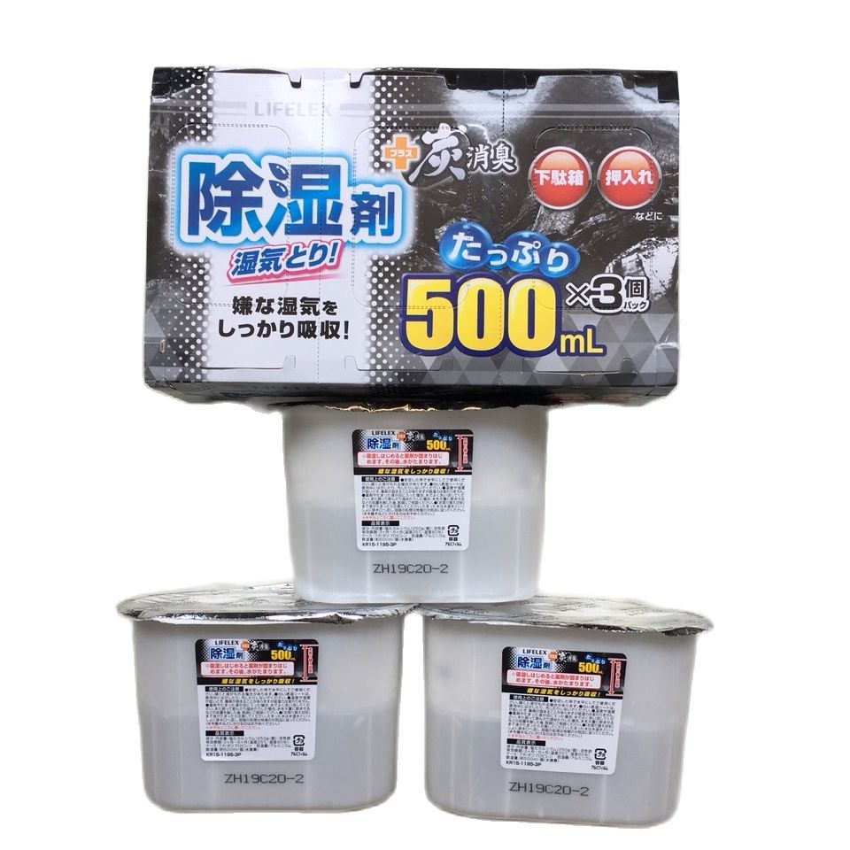 [HCM](HÀNG NHẬP KHẨU ) Bộ 3 Hộp chống ẩm than hoạt tính Nhật Bản 500ml x 3 hộp