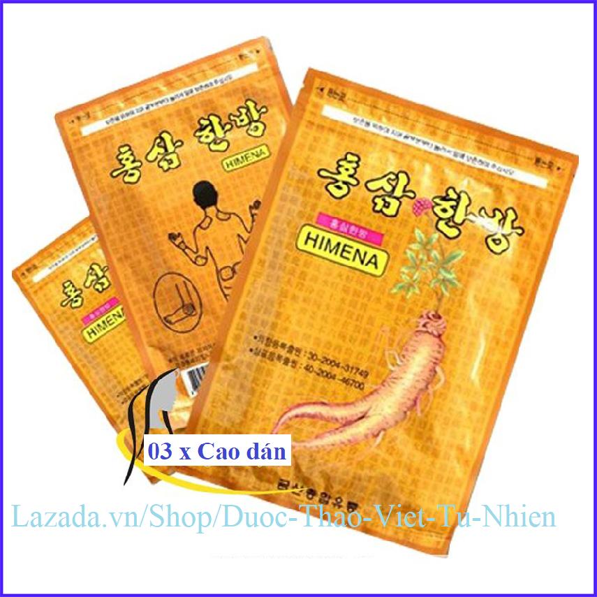 Bộ 3 Túi Cao dán Sâm Hàn Quốc giảm nhức mỏi (20 miếng/gói).