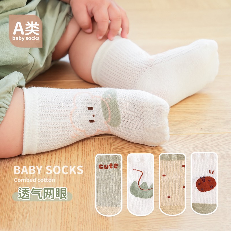 Sét 4 đôi Tất lưới mỏng mùa hè cho bé 0-3 tuổi hình thú cực kì đáng yêu