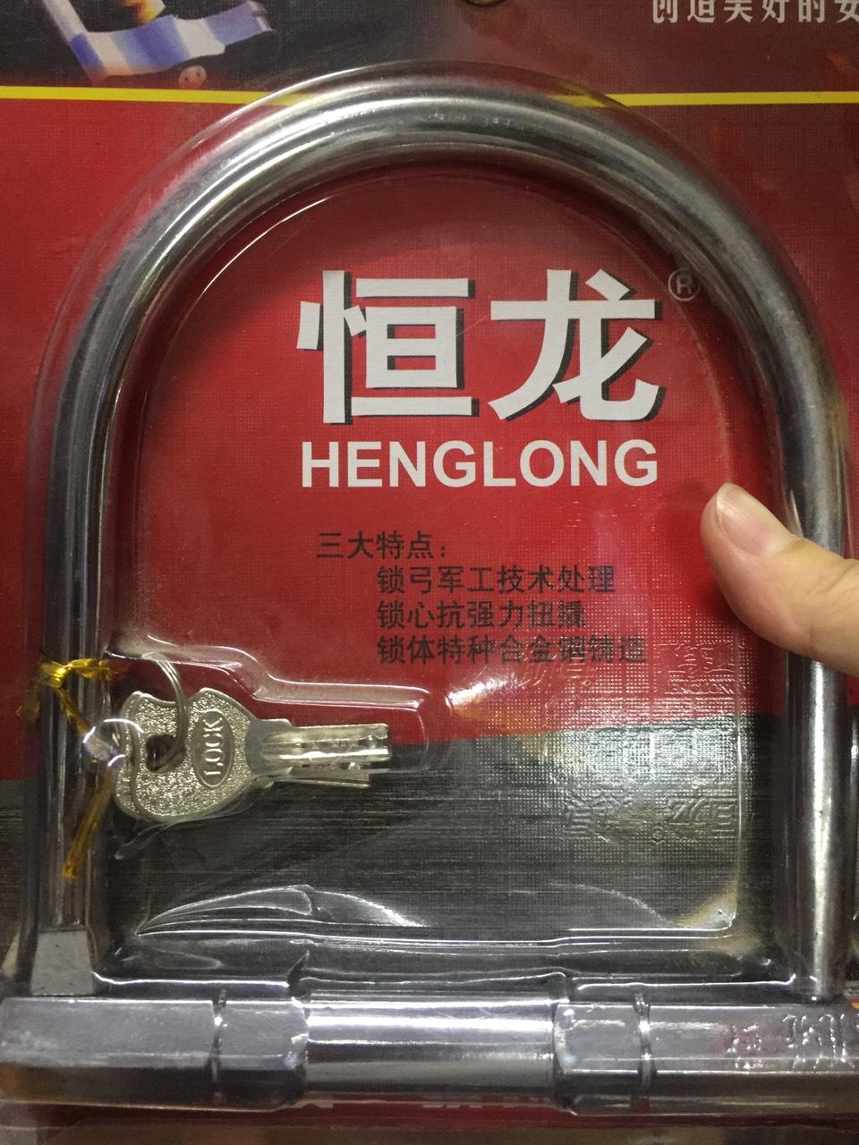 Khóa chữ U chống trộm cao cấp cỡ lớn