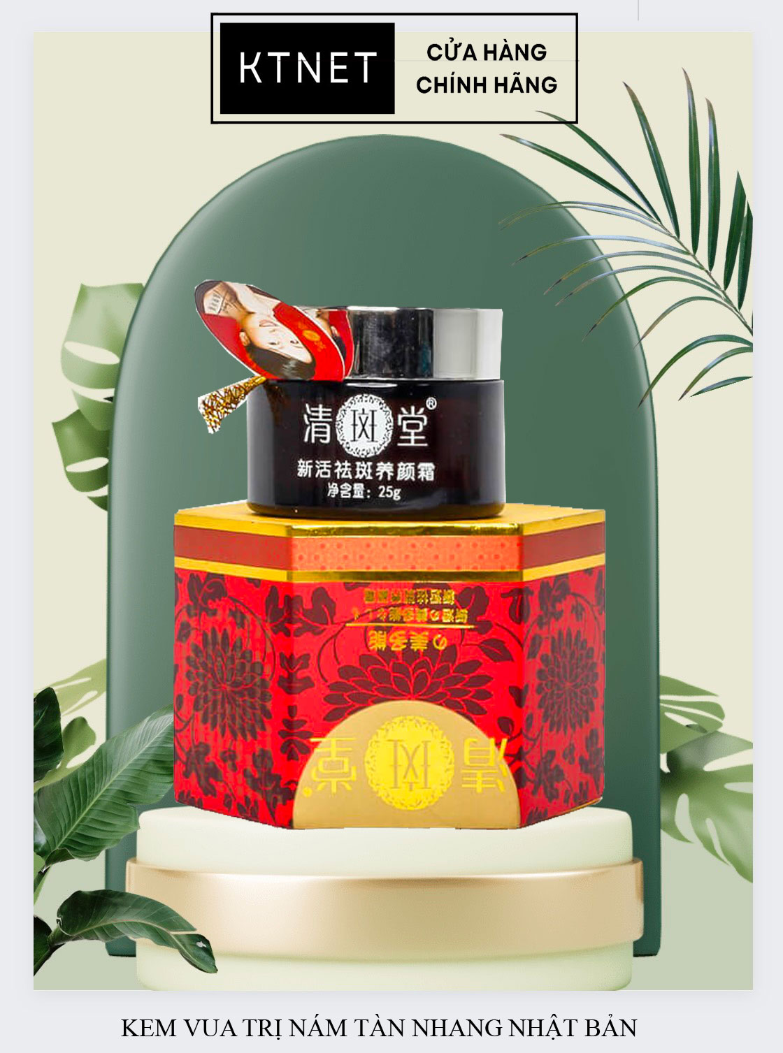 Kem vua trị nám tàng nhan nhật bản