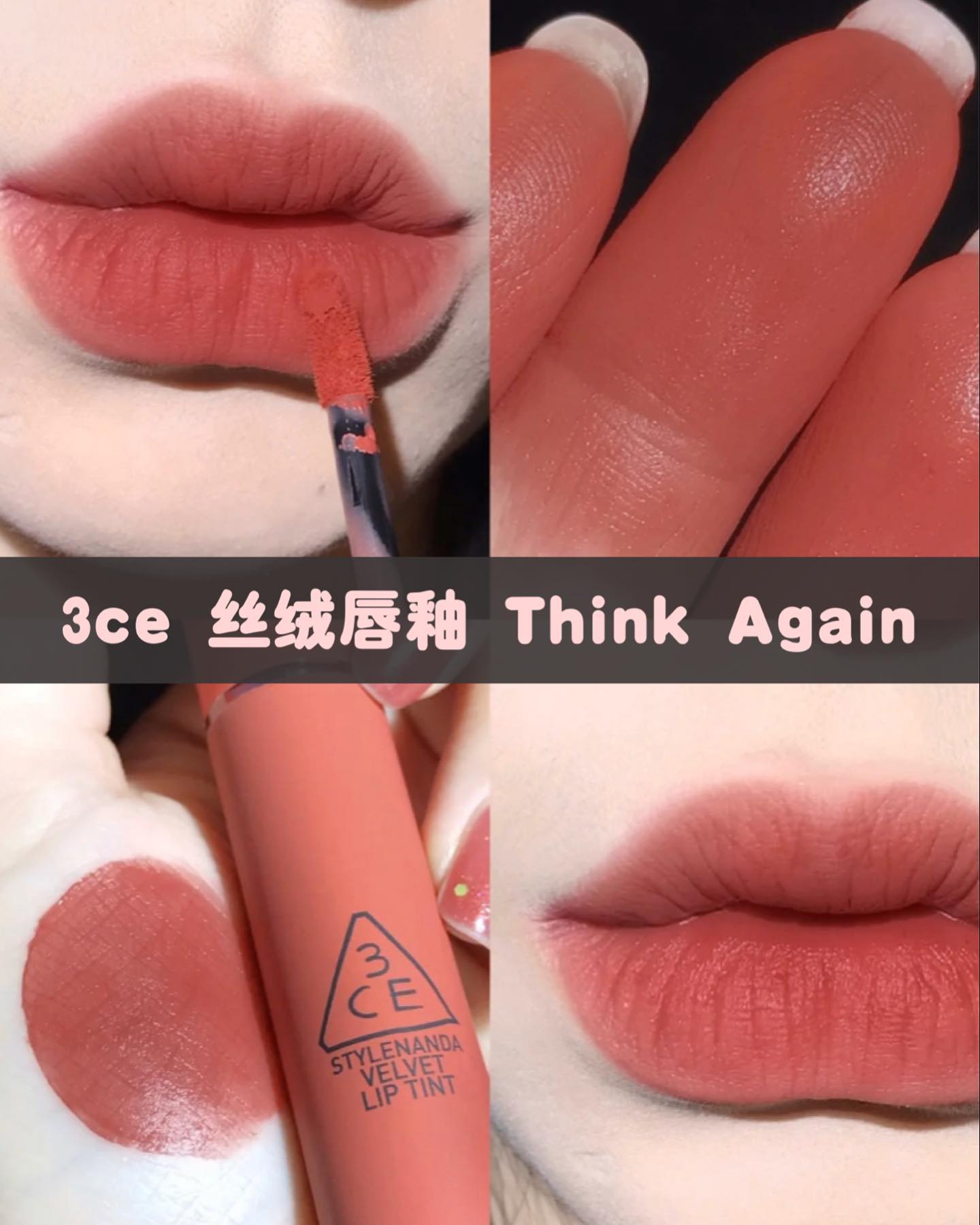 Authentic- son kem lì 3c e velvet lip tint think again