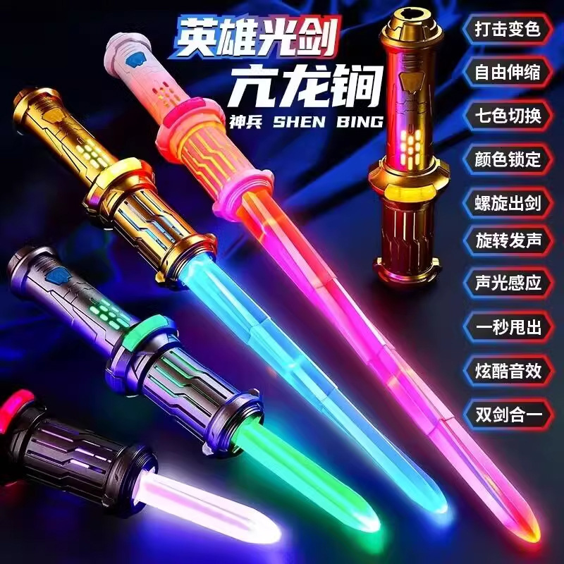 Thanh Kiếm  Kanglong Dành Cho Trẻ Em Star Wars Kính Thiên Văn Phát Sáng Thanh Kiếm Flash Light Stick Bán Buôn Đồ Chơi Cho Bé Trai Và Bé Gái