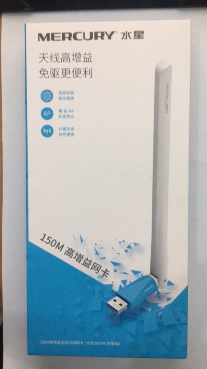 Bộ thu sóng wifi Mercury MW150UH dành cho PC (Tự nhận Driver)