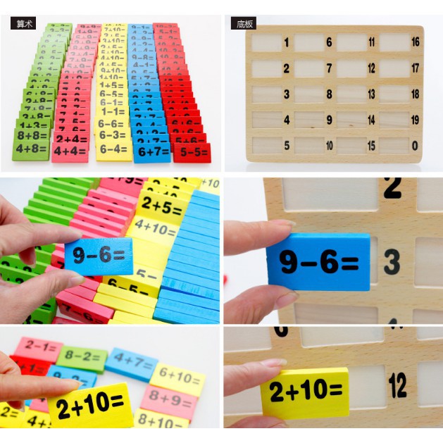 Domino toán học - phép tính toán học domino bằng gỗ