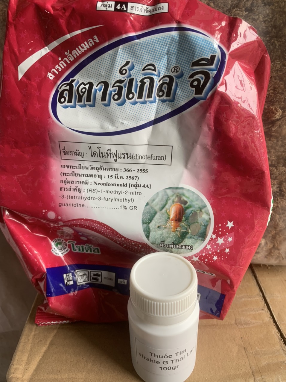 Sản phẩm trừ rệp strakle G Thái Lan