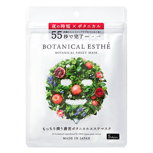 Mặt nạ chiết xuất thảo mộc chống lão hóa cho da botanical - hàng nội địa nhật