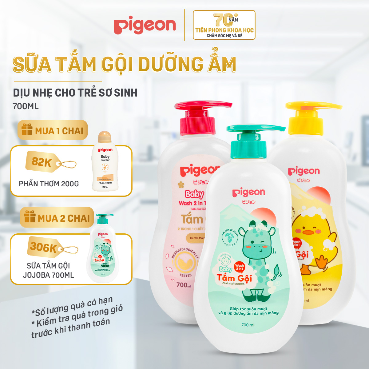 [TẶNG 1 CHAI 700ML KHI MUA SỐ LƯỢNG 2 CHAI] Sữa Tắm Gội Dưỡng Ẩm Cho Bé Sơ Sinh Pigeon 700ml Dịu Nhẹ Mềm Mại An Toàn Cho Da Chính Hãng - Hương Sakura/Jojoba/Hoa Hướng Dương