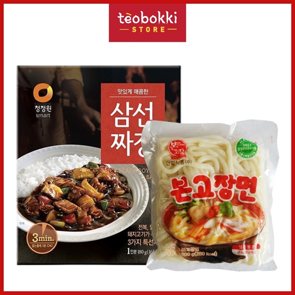 Combo nấu mì udon jjajang