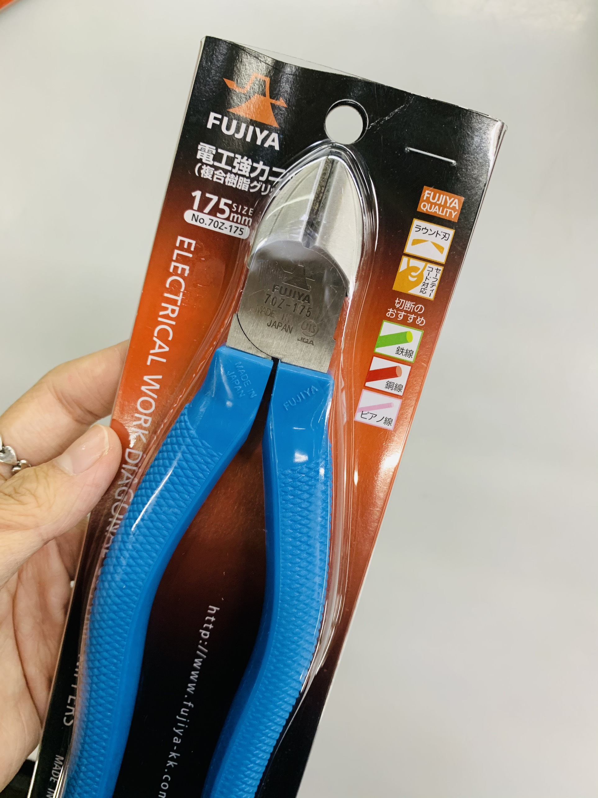 Kìm cắt cách điện Fujiya 70Z-175 - 7"/175mm - Chính hãng - Nhật Bản