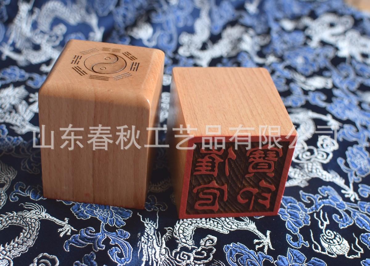 Con dấu đỏ - Triện gỗ khắc chữ Trung Quốc