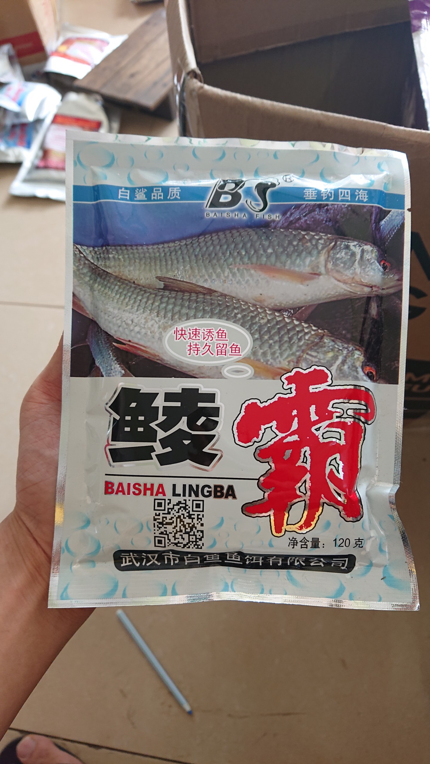 Mồi câu cá Trôi BS, trôi 2 con cá Baisha