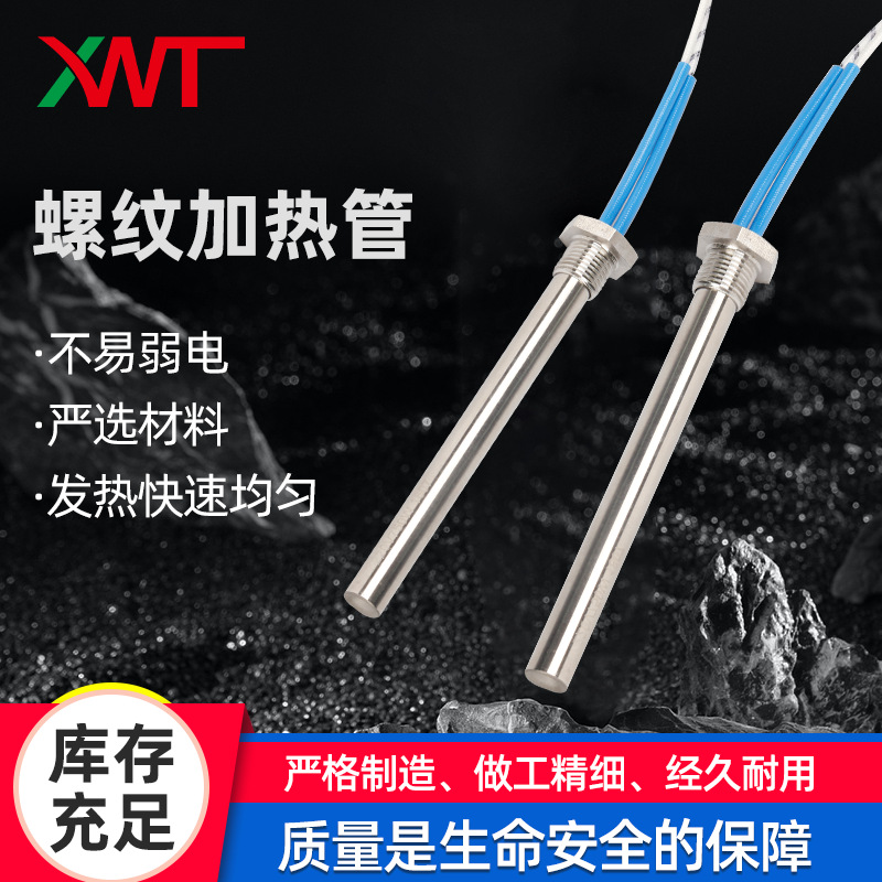 Máy Sưởi Nước Nóng Máy Sưởi Điện Có Ren Máy Sưởi Điện Chất Lỏng Máy Sưởi Bằng Thép Không Gỉ Máy Sưởi Đất Máy Sưởi