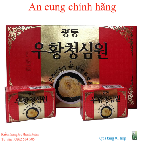 An Cung Ngưu Hoàng Hoàn Tổ Yến Hàn Quốc Tổ Kén Giữa