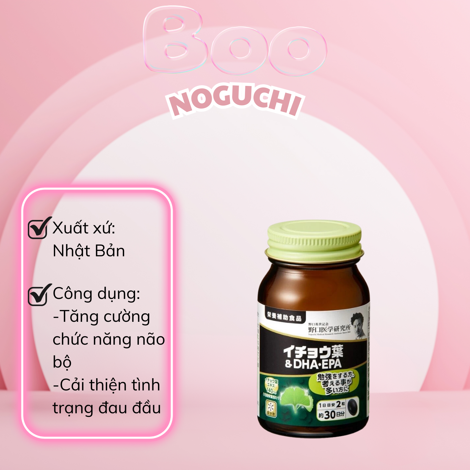 Viên uống Bổ Não DHA Epa Noguchi Nhật bản 60 viên