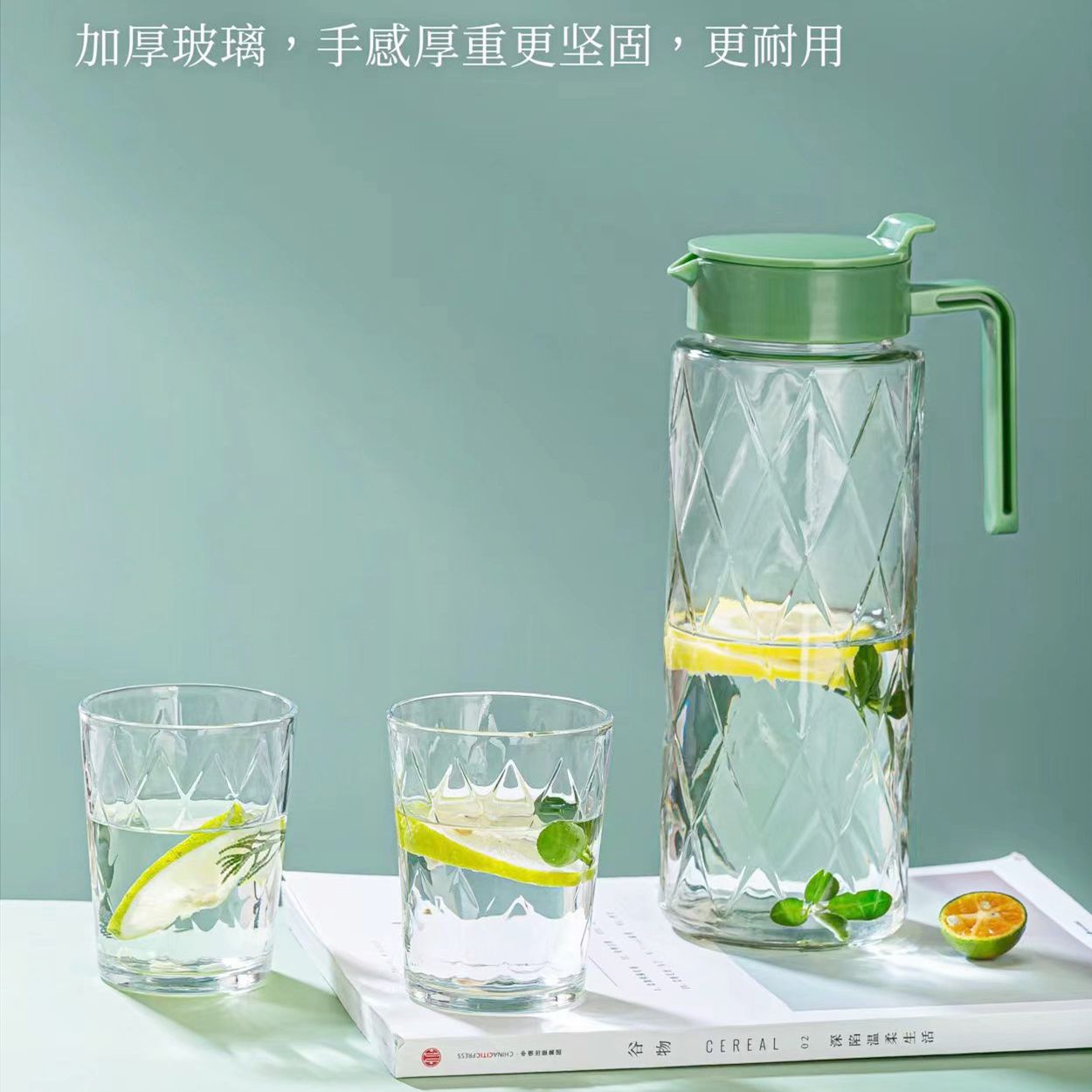 Bình thủy tinh 4 ly vân chéo chịu nhiệt – bình đựng nước thủy tinh cao cấp