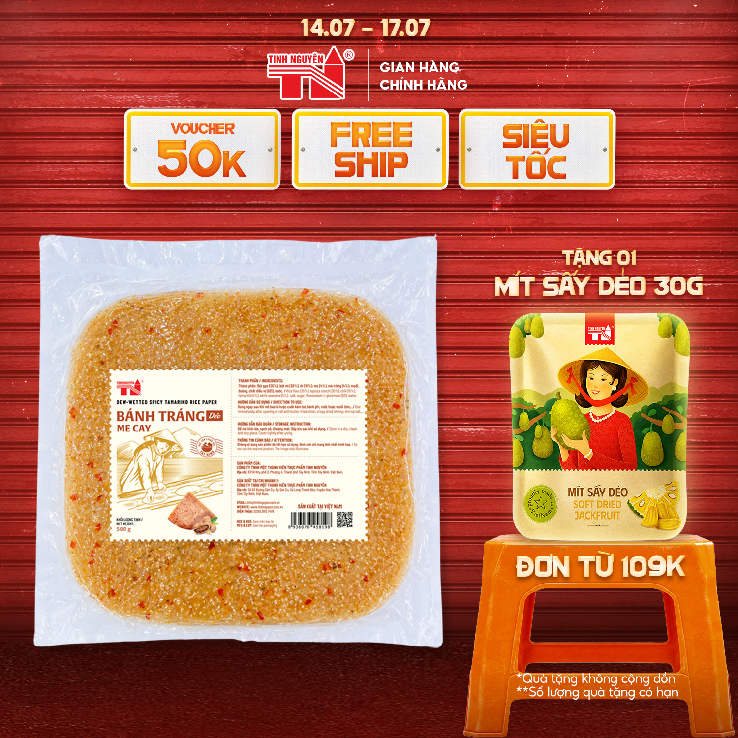 Bánh Tráng Dẻo Me Cay Tây Ninh Tinh Nguyên (500g)