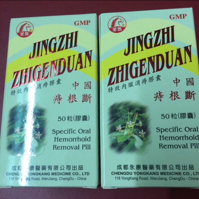 2 hộp ĐY chuyên Trĩ nội Trĩ ngoại