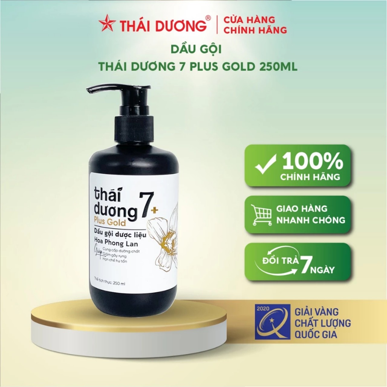 [HCM]Dầu gội Thái Dương 7 plus 250ml chống rụng tóc ngăn ngừa gàu kích thích mọc tóc AT Boutique Cute