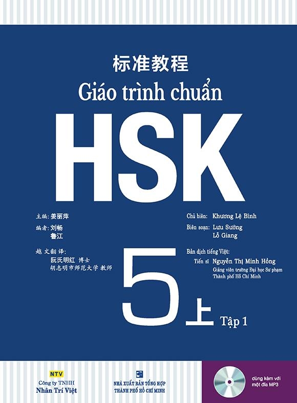 Fahasa - giáo trình chuẩn hsk 5 - sách bài học - tập 1