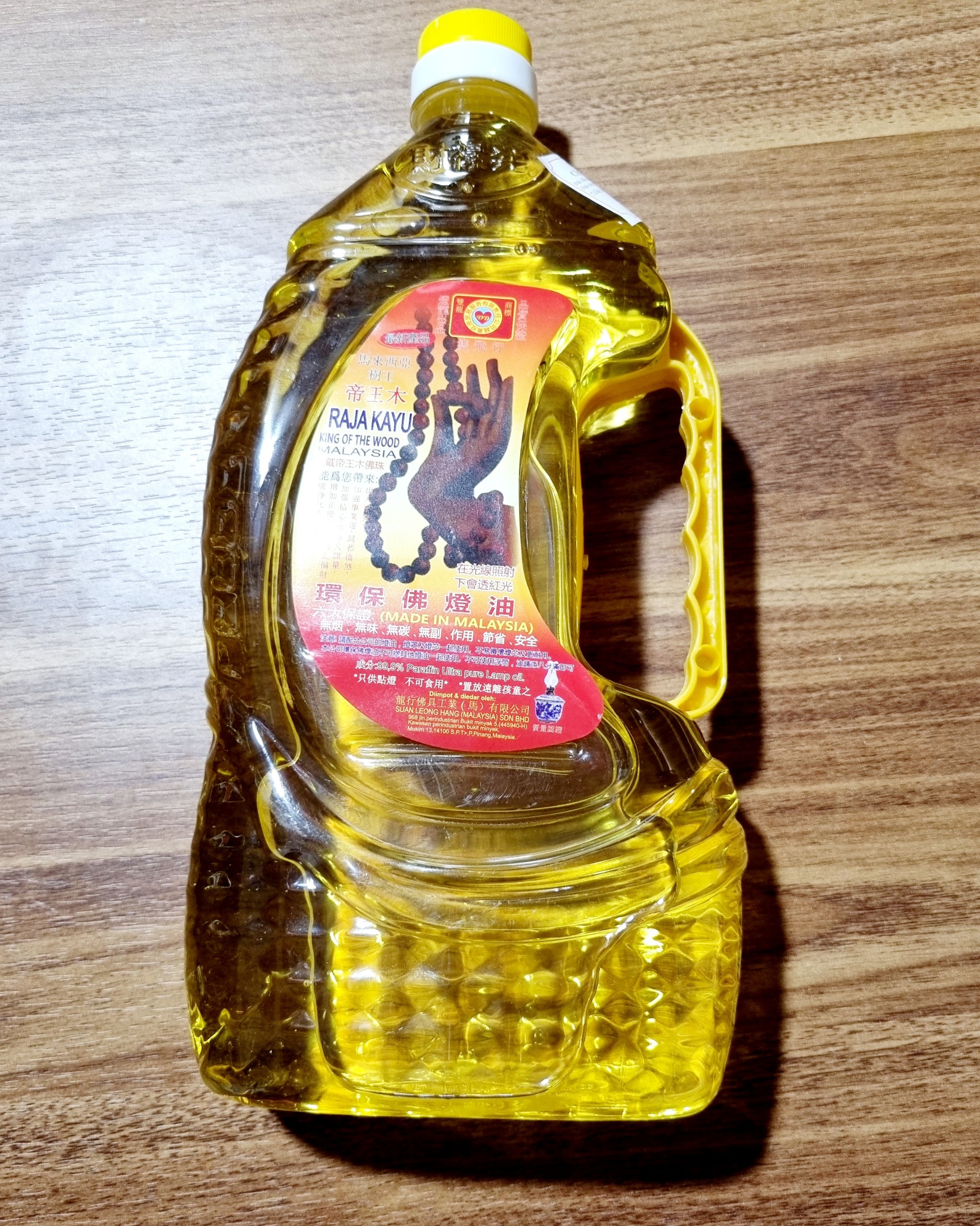 1 chai dầu lưu ly cát tường cao cấp 1kg thắp đèn đốt đèn cúng Phật