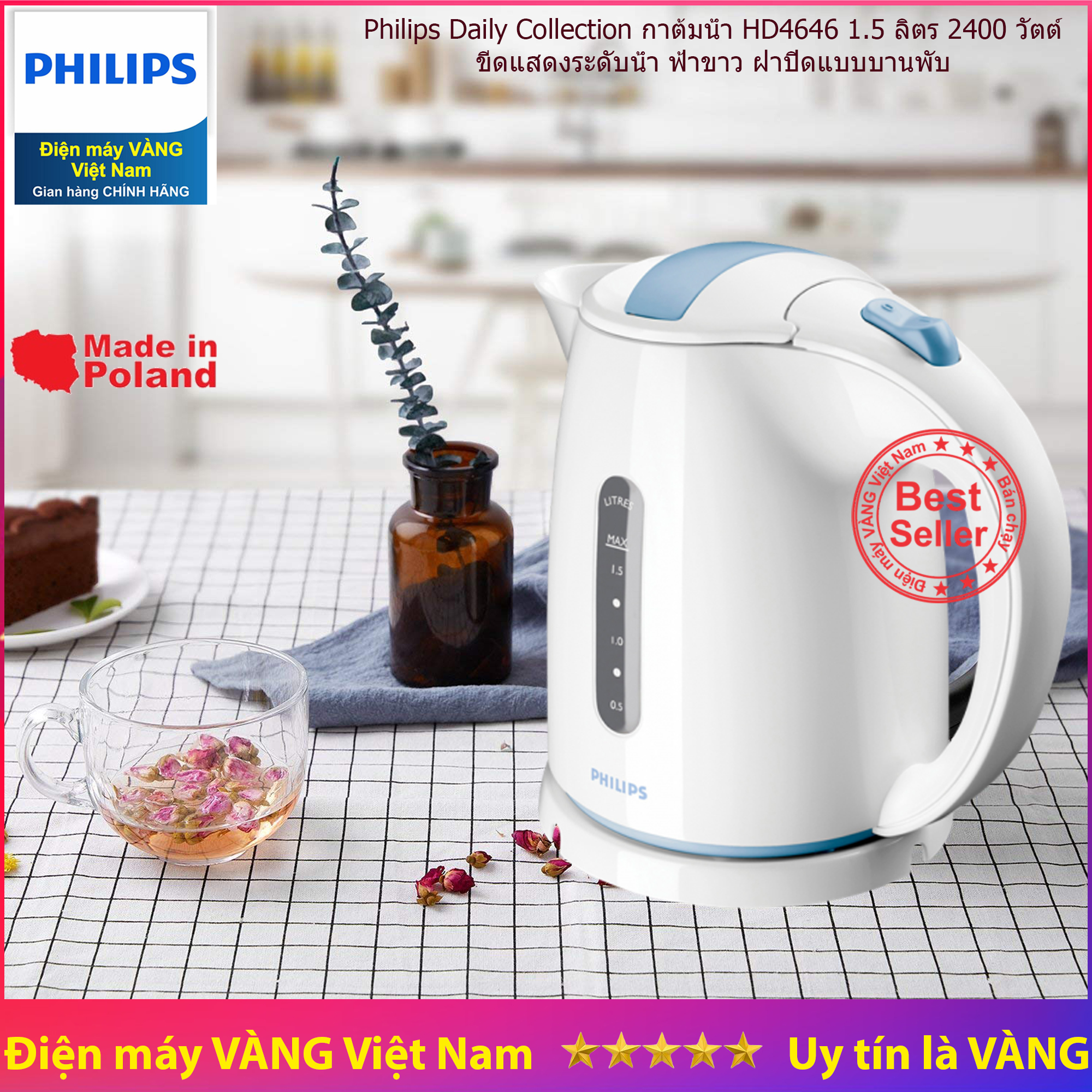 Ấm đun nước siêu tốc philips hd4646 1.5l - hàng nhập khẩu