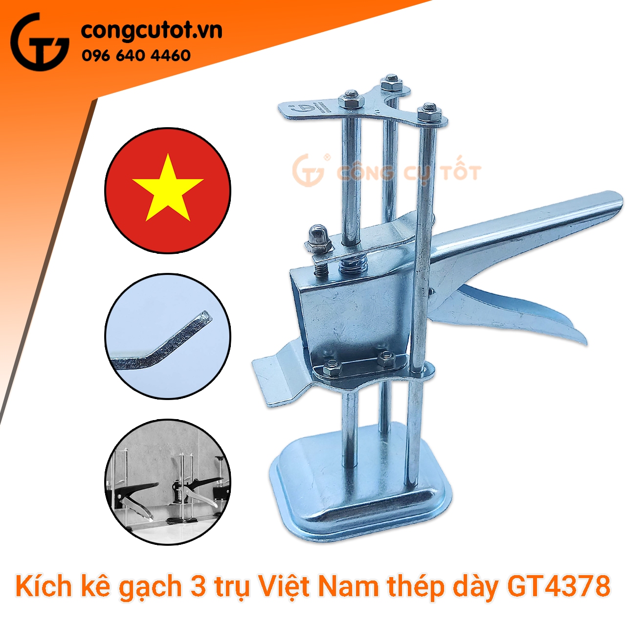 Con đội lấy cốt gạch - kích kê gạch ốp tường 3 trụ GOODTOOLS Việt Nam thép dày GT4378 - 200mm, GT4524 - 255mm - Phụ kiện kích kê gạch