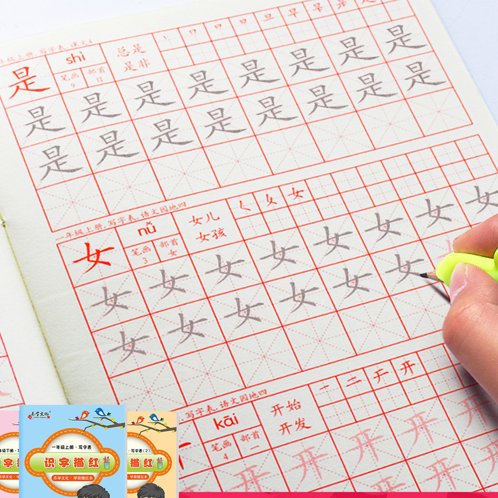 Vở luyện viết chữ hán Miuhong 1, tập luyện viết chữ hán cho người mới bắt đầu - tập 40 trang