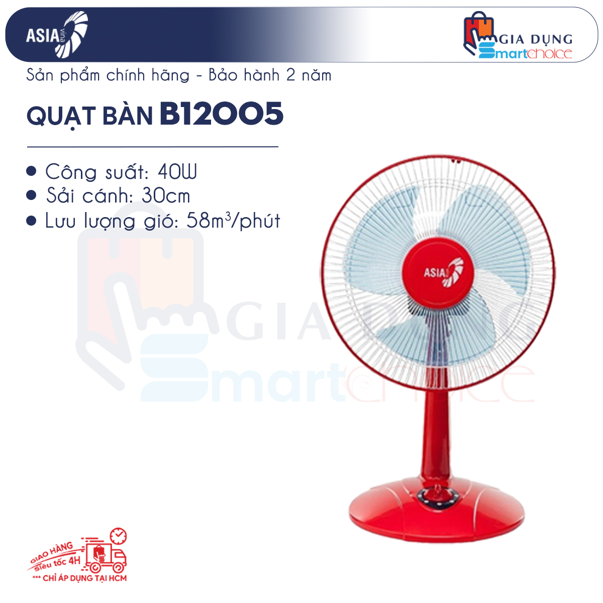 Quạt Bàn ASIAvina B12005 - 40w, sải cánh 30cm, Tiết Kiệm Điện, Độ Ồn Thấp, Hàng Chính Hãng, Giao Hỏa Tốc