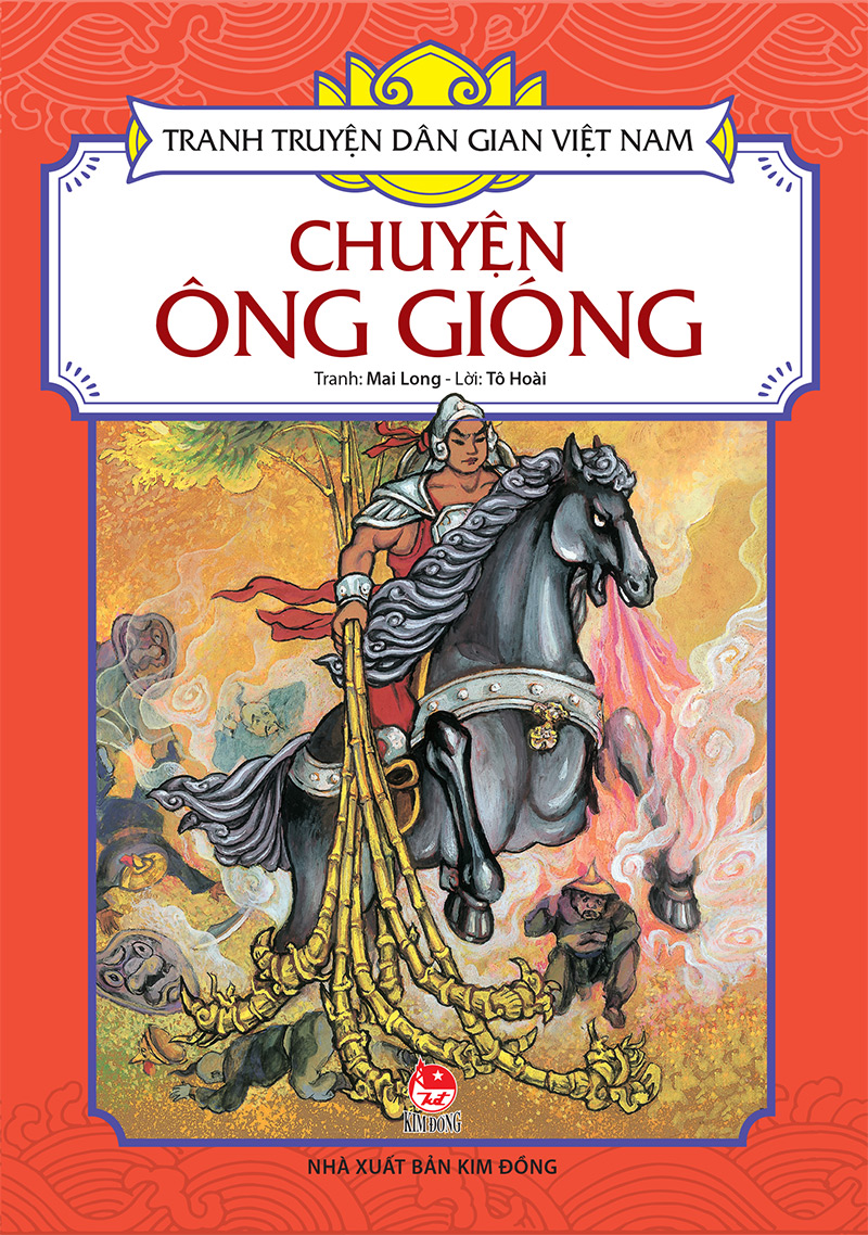 Kim Đồng - Tranh truyện dân gian Việt Nam - Chuyện ông Gióng