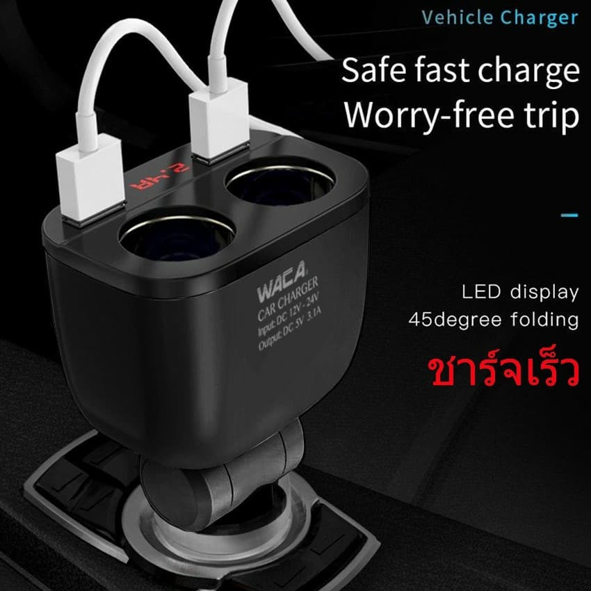 Cốc sạc xe hơi hoco z28 cao cấp - cốc sạc nhanh cho ôtô có led hiển thị cực tốt - bộ chia tẩu sạc ôtô xe hơi hoco z28 2 cổng tẩu và 2 cổng usb dòng ra 2.1a công suất 80w đầu ra: usb 1: dc5v / 2.4a, usb 2: dc5v / 2.4a.bảo hành 1đổi 1