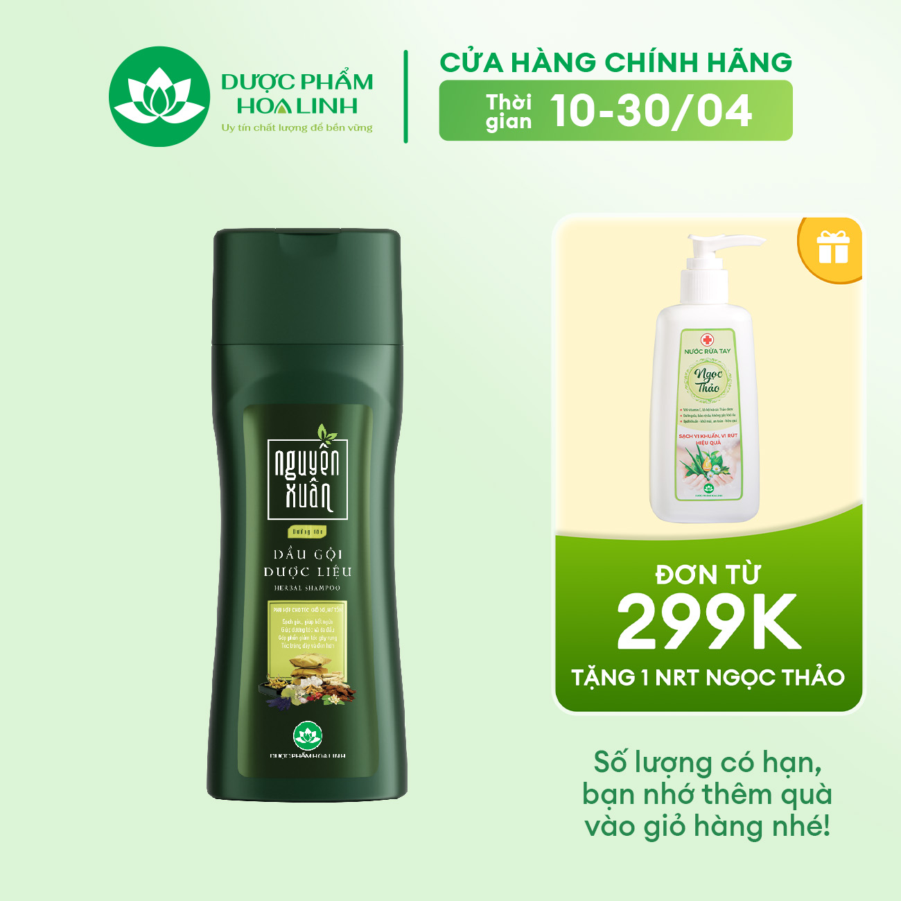 Dầu gội Dược liệu Nguyên Xuân xanh dưỡng tóc 250ml KM 25ml - Dành cho tóc khô xơ, hư tổn