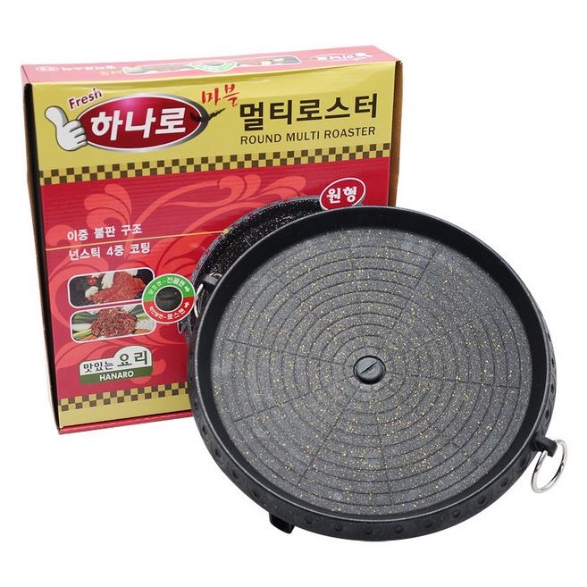 Chảo Đá Nướng Thịt Kiểu Hàn Quốc,vỉ nướng thịt