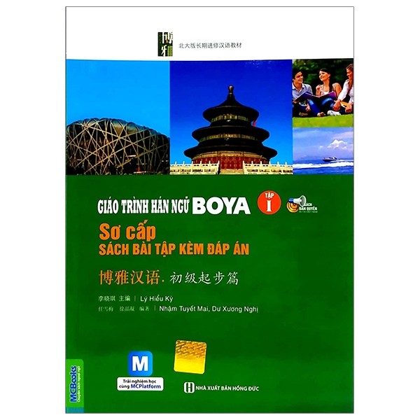 Giáo trình hán ngữ boya sơ cấp i