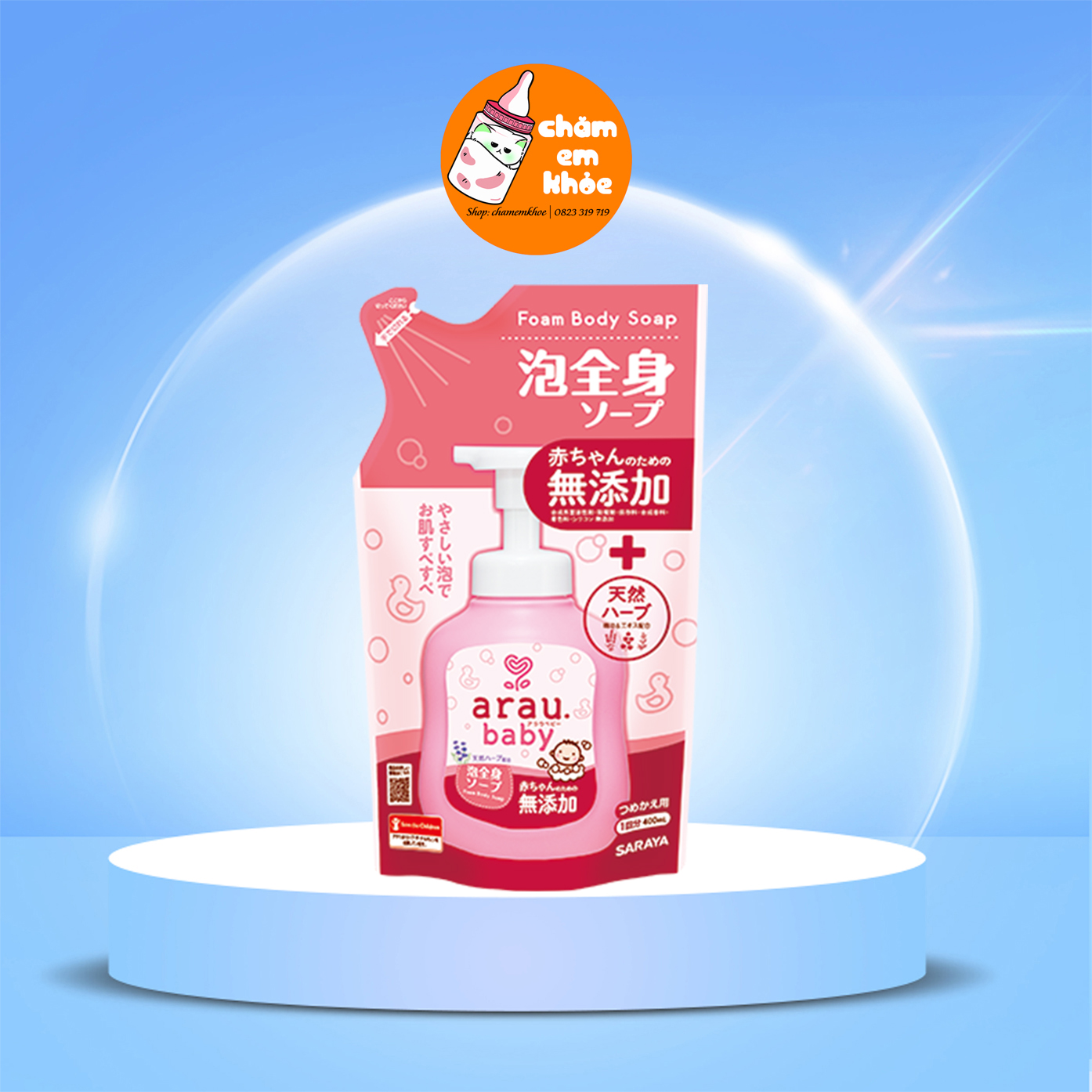 Sữa tắm gội arau baby cho trẻ sơ sinh túi 400ml nhật bản