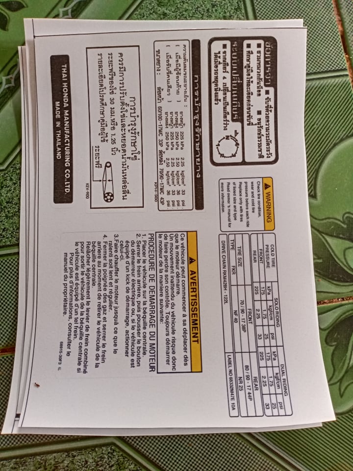 Tem thông số chữ thái. quà tặng
