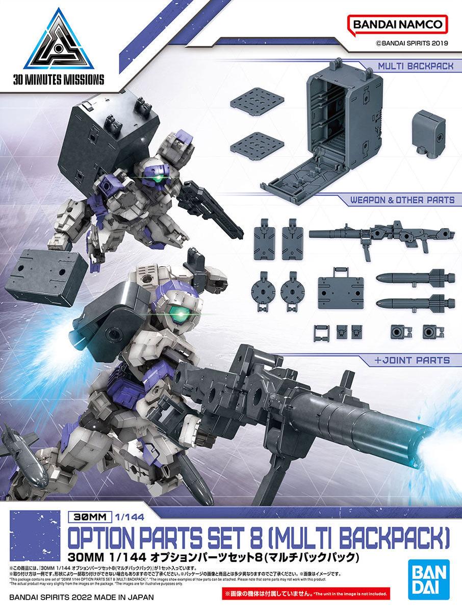 Mô hình phụ kiện bandai 30mm w 17 option parts set 8 1/144 30 minutes missions