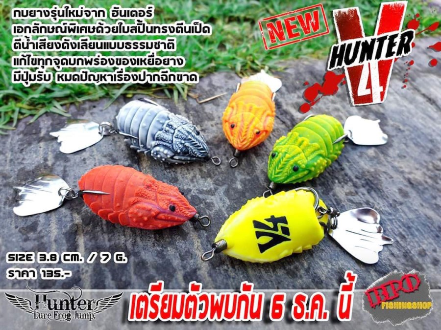 Nháy Hơi Câu Cá Lóc HunTer V4 Thái Lan 2020