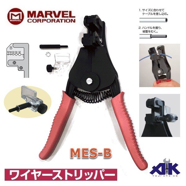 Kìm tuốt dây điện marvel mes-a, mes-b, mes-c - kìm tuốt dây nhật bản