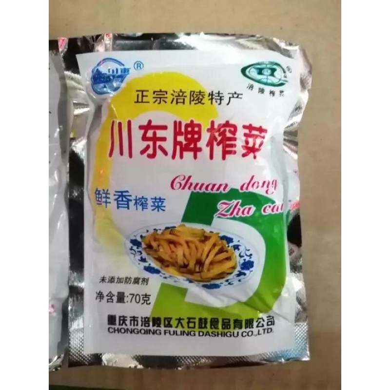 Cải tứ xuyên gói 50gr