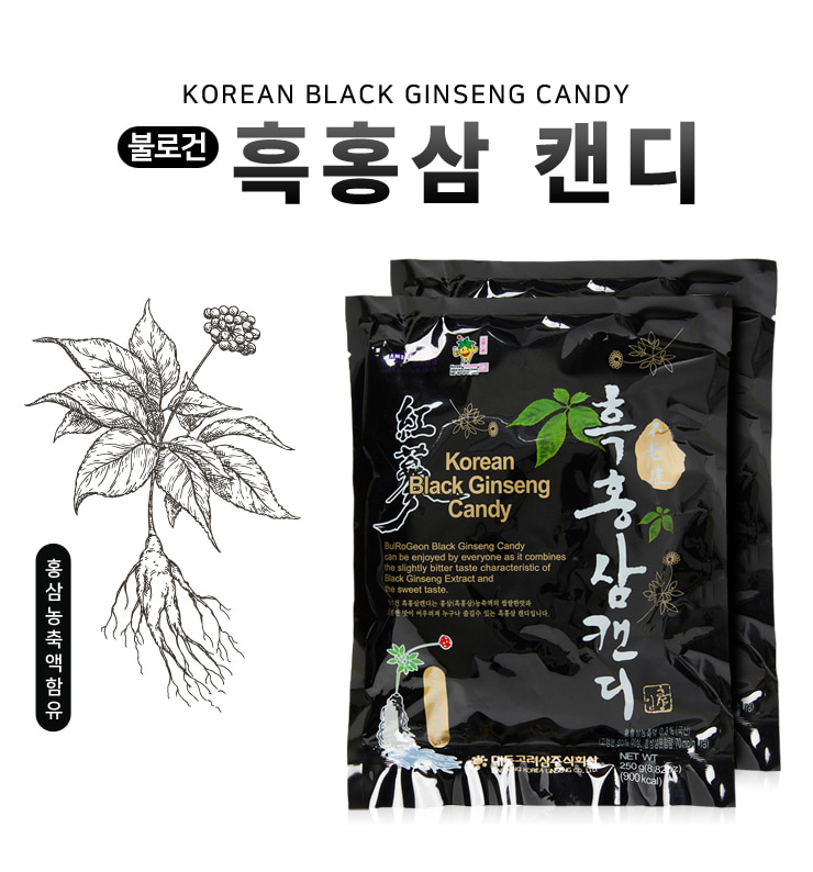 HẮC SÂM THƯỢNG HẠNGKẹo Hắc Sâm Daedong Hàn Quốc Bịch 250g- kẹo sâm Hàn