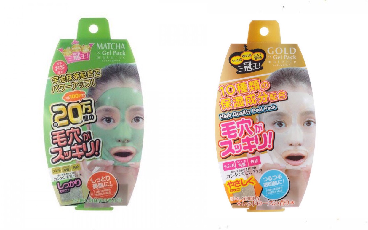 Mặt nạ lột mụn cám - mụn đầu đen gel pack materie 90g