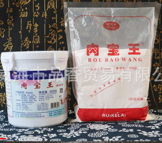 GIA VỊ NHỤC BẢO VƯƠNG