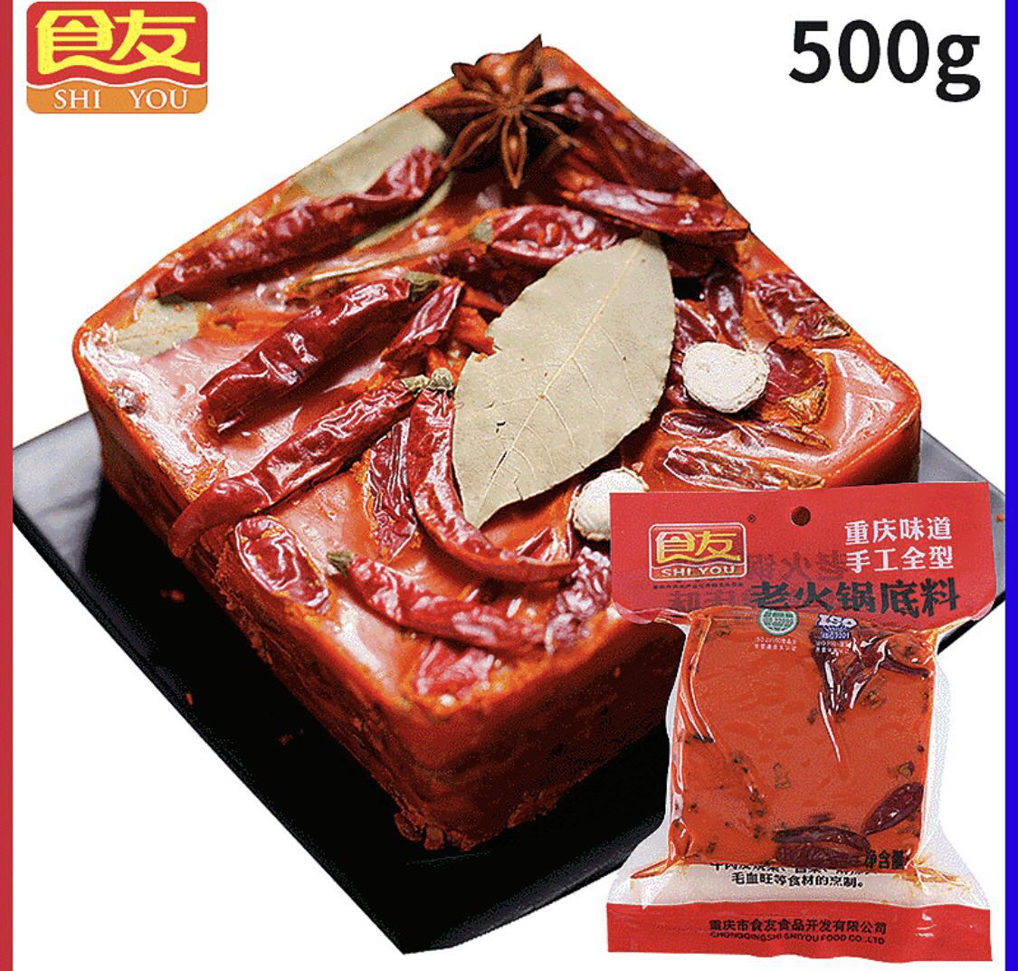 HY Cốt lẩu tê cay Siêu cay Tứ Xuyên Trùng Khánh bao cay bao phê 260G date mới
