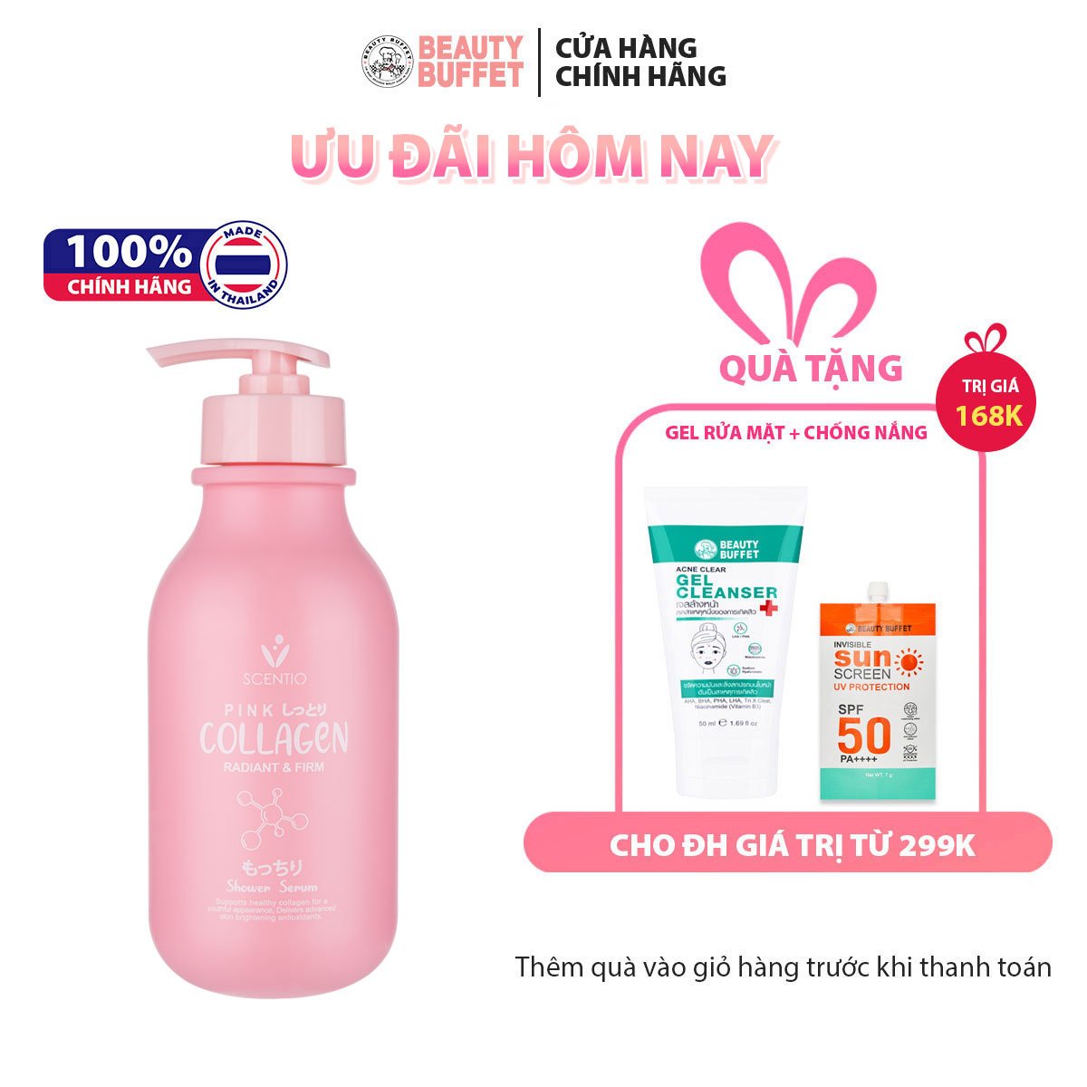 Sữa tắm dưỡng trắng và sáng mịn da Beauty Buffet Scentio Pink Collagen Shower Serum 350ml