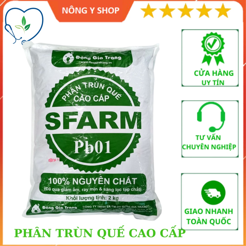 Phân trùn quế cao cấp Sfarm 2kg - 5kg - nguyên chất, phân hữu cơ, tốt cho cây trồng