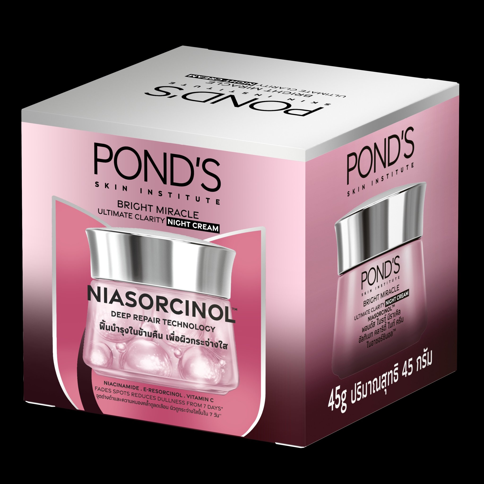 Pond's tinh chất serum/kem dưỡng sáng da ban ngày/ban đêm